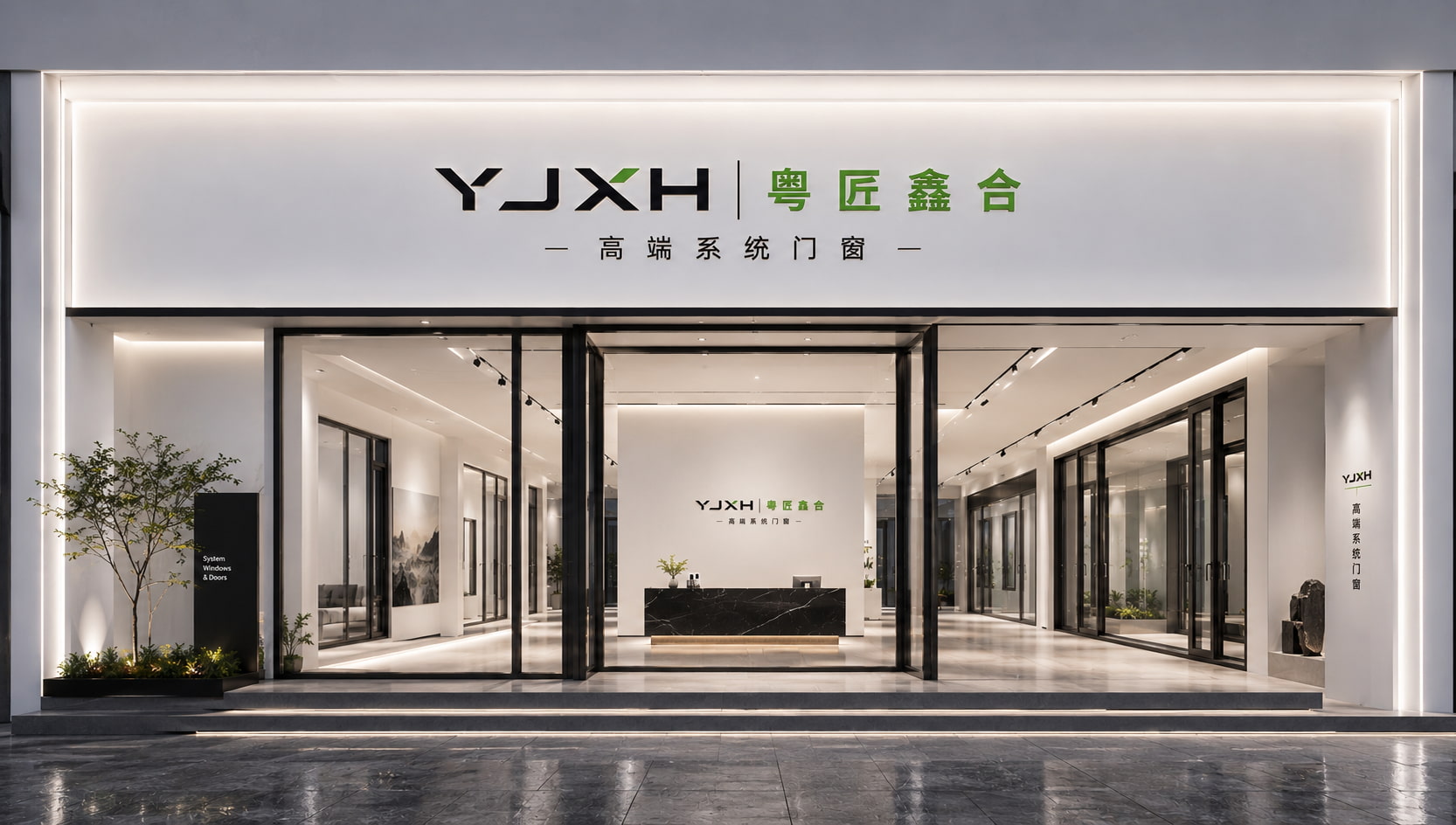 粤匠鑫合门窗深圳旗舰店